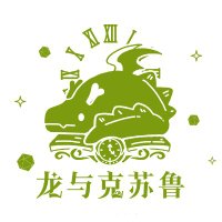 龍とクトゥルフ (@callofloong) 's Twitter Profile Photo 龍とクトゥルフ (@callofloong) 's Twitter Profile Photo