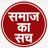 SamajkaSach's profile image