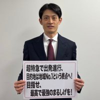 たかふみ社長【株式会社マルシゲ 山田享史】大阪のお菓子屋&スーパーマーケット (@takafumi_pr) Twitter profile photo