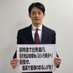 たかふみ社長【株式会社マルシゲ 山田享史】大阪のお菓子屋&スーパーマーケット (@takafumi_pr) Twitter profile photo たかふみ社長【株式会社マルシゲ 山田享史】大阪のお菓子屋&スーパーマーケット (@takafumi_pr) Twitter profile photo