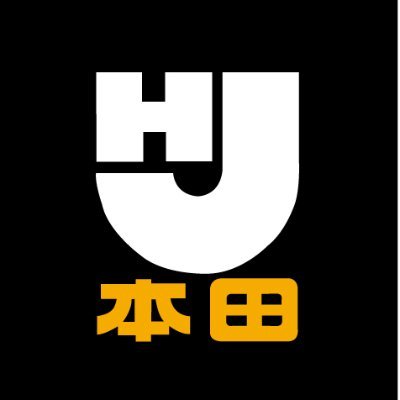 ホームセンターとして、潮来店・石下店の2店を展開。 日用品からプロユースも応える広くて深い品揃え。📍潮来店:茨城県潮来市須賀2837-1 📍石下店:茨城県常総市古間木1850