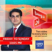 Doosra Rukh (@rukh_doosra) 's Twitter Profile Photo Doosra Rukh (@rukh_doosra) 's Twitter Profile Photo