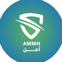 منصة أمن للتأمين الالكتروني (@ammn4u) Twitter profile photo
