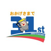 株式会社RKB (@fukushimarkb) 's Twitter Profile