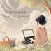タカハシU太(小説家&脚本家) (@youterwriter) Twitter profile photo タカハシU太(小説家&脚本家) (@youterwriter) Twitter profile photo