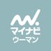 マイナビウーマン【公式】 (@mynavi_woman) Twitter profile photo マイナビウーマン【公式】 (@mynavi_woman) Twitter profile photo
