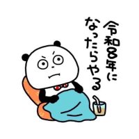 たくまる (@takumaru32) 's Twitter Profile Photo