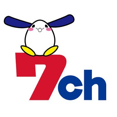 ＴＳＣテレビせとうちさんのプロフィール画像