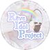 Rêve Idol Project【公式】 (@r_i_pro_nana) Twitter profile photo Rêve Idol Project【公式】 (@r_i_pro_nana) Twitter profile photo