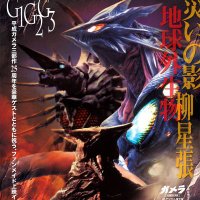 真・すみっゴジラprime (@sumi_goji_p) 's Twitter Profile Photo 真・すみっゴジラprime (@sumi_goji_p) 's Twitter Profile Photo