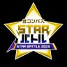 cps_TEPPEN's profile picture. 公式大会「#コンパス STARバトル」のTwitterアカウントです。ハッシュタグは「#STARバトル」。生放送での優勝者をフォローしています。#街一番 についてもお知らせいたします。