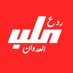 ردع العدوان (@3m_si) Twitter profile photo ردع العدوان (@3m_si) Twitter profile photo