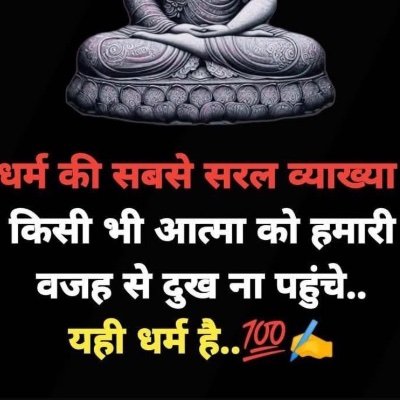 “The World is one Family”
वसुधैव कुटुम्बकम्
is a Sanskrit phrase in Hindu texts such as the Maha Upanishad
