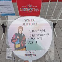 Wa.Ku. (@waku1221s_ninja) Twitter profile photo