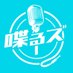 月曜喋るズ「エフエムレインボー」 (@fmrainbow_tfm) Twitter profile photo 月曜喋るズ「エフエムレインボー」 (@fmrainbow_tfm) Twitter profile photo