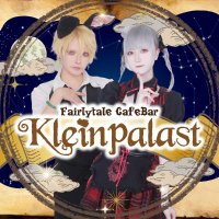 クラパラ 【KleinPalast】@童話コンカフェ🦉大阪日本橋店 (@klepala1020) 's Twitter Profile Photo クラパラ 【KleinPalast】@童話コンカフェ🦉大阪日本橋店 (@klepala1020) 's Twitter Profile Photo