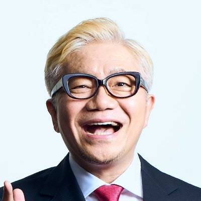 浅草キッド水道橋博士です。(株式会社TAP所属) / 岡山大学教育学部附属中学校卒/明治大学中退 /元参議院議員/『虎人舎』主催/ YouTube https://t.co/heDoWK1zpR