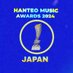 HANTEO MUSIC AWARDS ハンテオミュージックアワード (@hanteo_hmas_jp) Twitter profile photo HANTEO MUSIC AWARDS ハンテオミュージックアワード (@hanteo_hmas_jp) Twitter profile photo