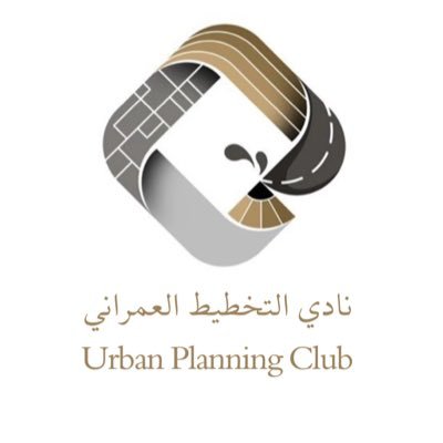 نادي التخطيط العمراني بكلية العمارة والتخطيط جامعة الملك سعود @_ksu | تخطيط مُلهم… لرؤية أوضح.