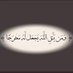 ممدوح حميد (@mamdoh7209) Twitter profile photo ممدوح حميد (@mamdoh7209) Twitter profile photo