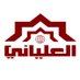 شركة محمد العلياني المحدودة لخدمات حجاج الداخل (@alolyany_hajj) Twitter profile photo شركة محمد العلياني المحدودة لخدمات حجاج الداخل (@alolyany_hajj) Twitter profile photo