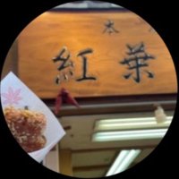 乙トレイン(山陽トレイン) (@yukkuris_1225) 's Twitter Profile