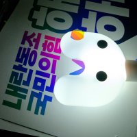 유동이🇵🇸🏳️⚧️🏳️🌈 (@janginnim) 's Twitter Profile Photo 유동이🇵🇸🏳️⚧️🏳️🌈 (@janginnim) 's Twitter Profile Photo