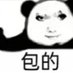 shuai (@shuai1790807) Twitter profile photo