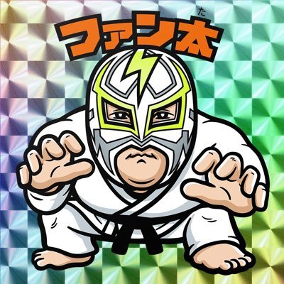 喉にたくさんのキャラクターが住んでいる男。声真似ゲーム実況者です。 @Fanta_JPNのサブアカウント。