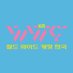 월드와이드캐럿 한국 (@wwcarats_kr) Twitter profile photo 월드와이드캐럿 한국 (@wwcarats_kr) Twitter profile photo
