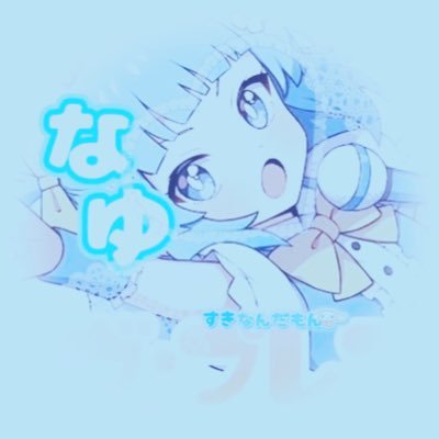 あおいちゃんみて - البحث / X