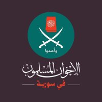 إخوان سورية (@ikhwansyriaar) Twitter profile photo