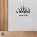 muhammad (@sunnahbrother2) Twitter profile photo muhammad (@sunnahbrother2) Twitter profile photo