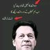حقیقی آزادی کے راہی ipian (@banoimtiaz2) Twitter profile photo حقیقی آزادی کے راہی ipian (@banoimtiaz2) Twitter profile photo