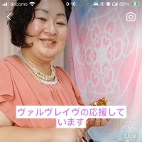 いつもありがとう (@391ox) 's Twitter Profile