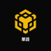 BNB Chain 華語 (@bnbchainzh) Twitter profile photo BNB Chain 華語 (@bnbchainzh) Twitter profile photo