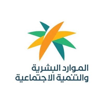 يشكل الضمان الاجتماعي نظاماً يتمحور حول دعم الفئات الأكثر احتياجاً داخل المجتمع، من خلال تقديم مساعدات مالية وخدمات اجتماعية تهدف إلى تعزيز الاستقرار وتحسين جود