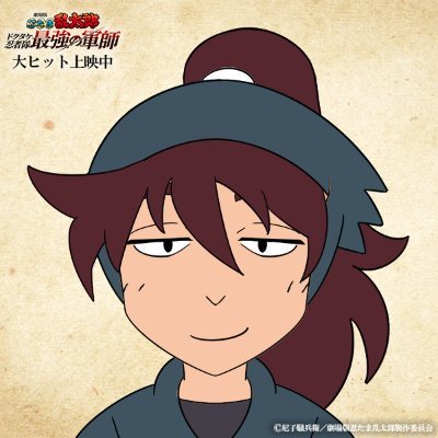 忍たま・二次・創作系アカウント。成人済。腐。反応→教師(土井先生)・プロ忍・上級生・学級。日常ツイにもRTいいね多め。🔞ネタはこちらで→@takanashiuranin その他リンクはプロフカードよりお願いします。