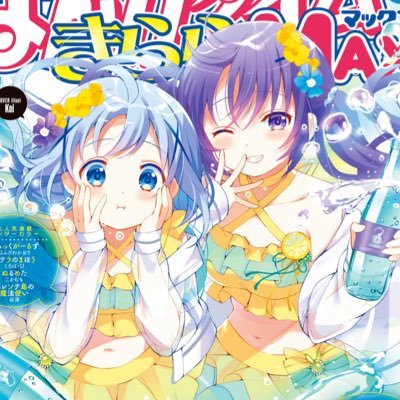あるとさんのプロフィール画像