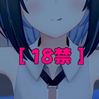 uryu_shota_r18's profile picture. 本垢と🔞を住み分けしたよ。
ｼｮﾀが絡めば男も女も獣も無問題！！な雑食気味なｼｮﾀ好きです。
フォローする人は自己責任でヨロシク❰※ただし‼️【カギ垢相互】でHな垢以外は通しません‼️❱

※縛られる苦手なのでお砂糖は作りませんがイチャイチャしあうフレンドは欲しいです💕

本垢X⇨ @Uryu_shota_vrc