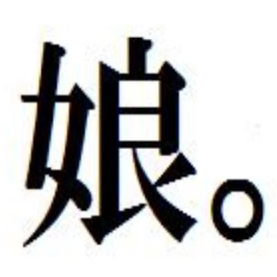 riho3711112398's profile picture. 