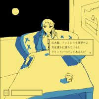 か (@kakakakakaka_e) 's Twitter Profile