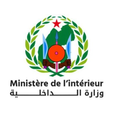 MinistÚre de l'Intérieur de Djibouti ð©ð¯ Profile
