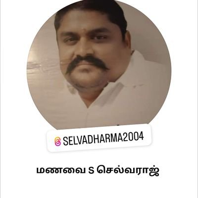 Political activist AIADMK, Social Activist,
Content Creator , Event Organizer,
AIADMK IT WING,
Tiruchirapalli South,
https://t.co/a07EicnxPO