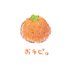 ミカン (@submkn_) Twitter profile photo ミカン (@submkn_) Twitter profile photo