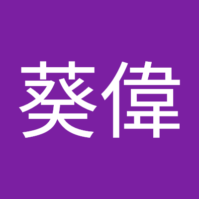 aoringochaso's profile picture. フォートナイトしてます