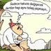 Muğla merkez (@engngider) Twitter profile photo Muğla merkez (@engngider) Twitter profile photo
