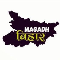 The मगध बिहार (@themagadhbihar) 's Twitter Profile