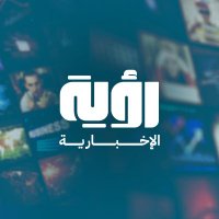 Roayah Media Network (@roayahnofficial) 's Twitter Profile Photo Roayah Media Network (@roayahnofficial) 's Twitter Profile Photo