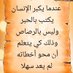 محذوف (@slm456656) Twitter profile photo محذوف (@slm456656) Twitter profile photo